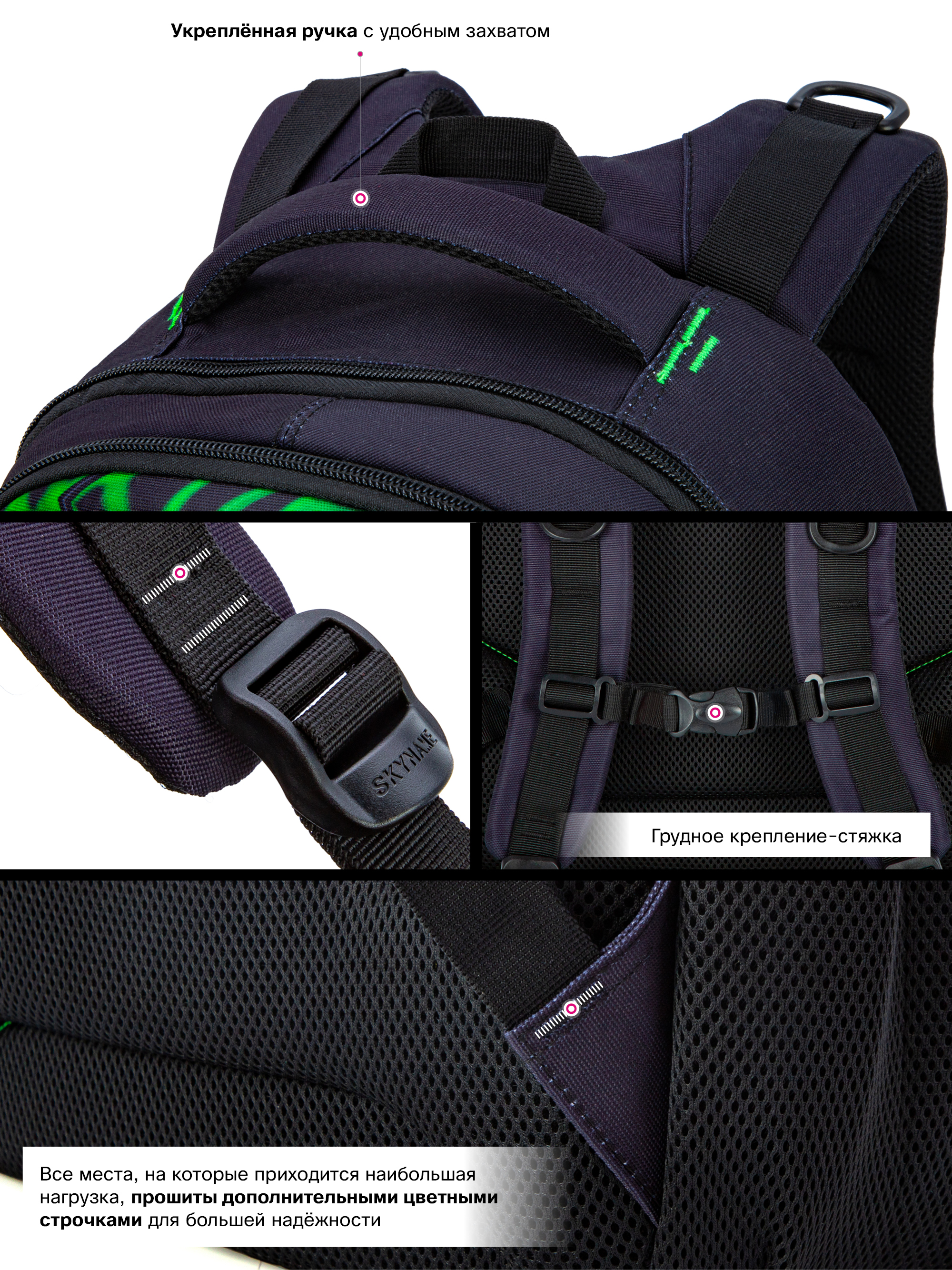 Рюкзак SkyName - фото 12