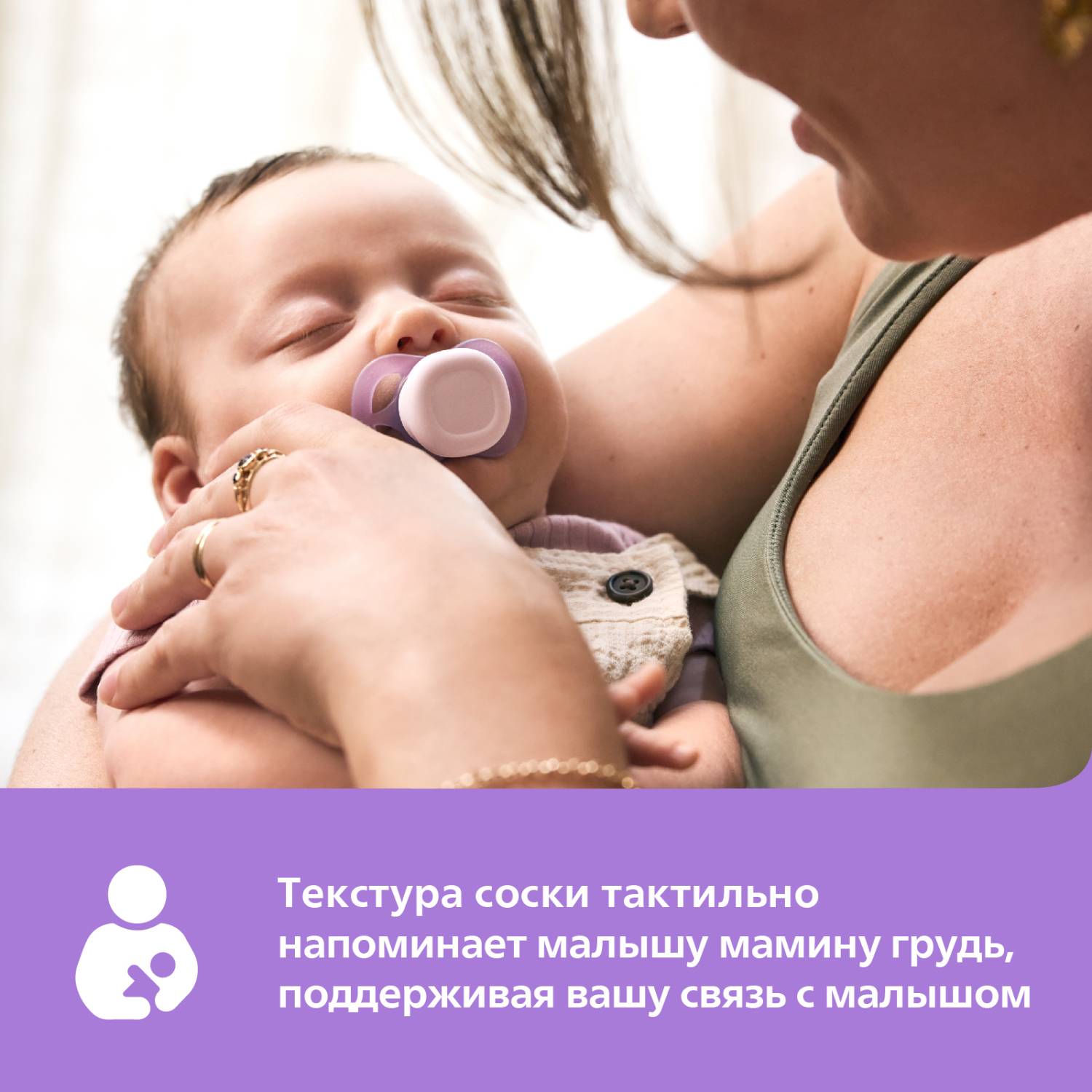 Пустышка Philips Avent силикон ортодонтическая от 0 мес. 2 шт. - фото 6