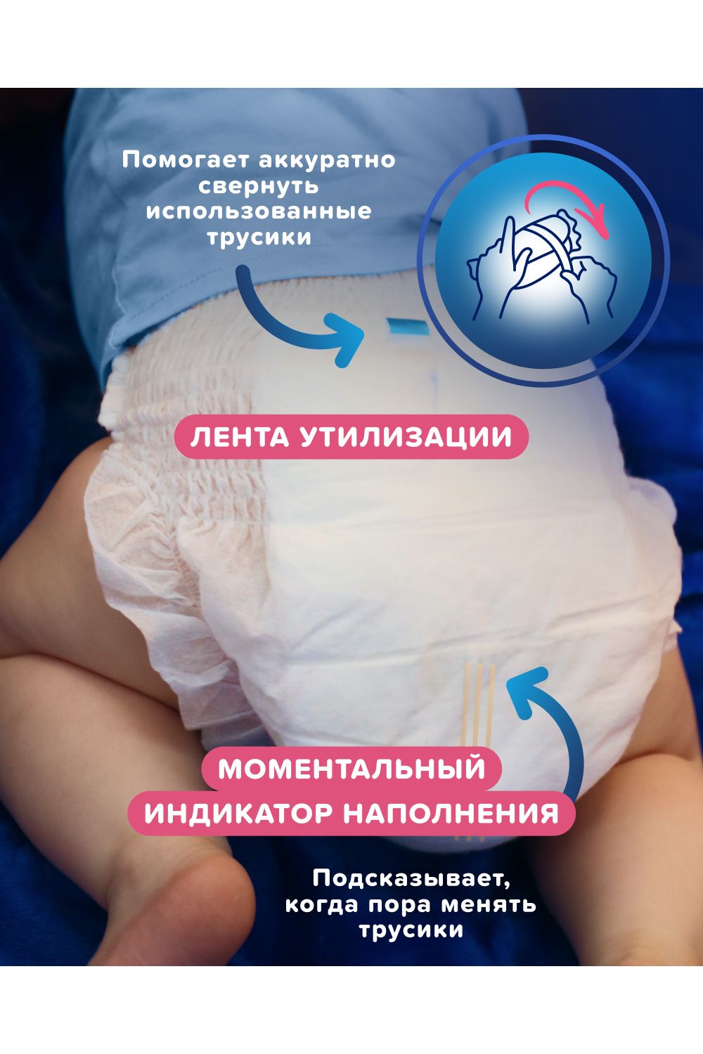 Трусики Tanoshi ночные XXL (17-25 кг) 18 шт. - фото 13