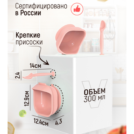 Ложка iSюминка