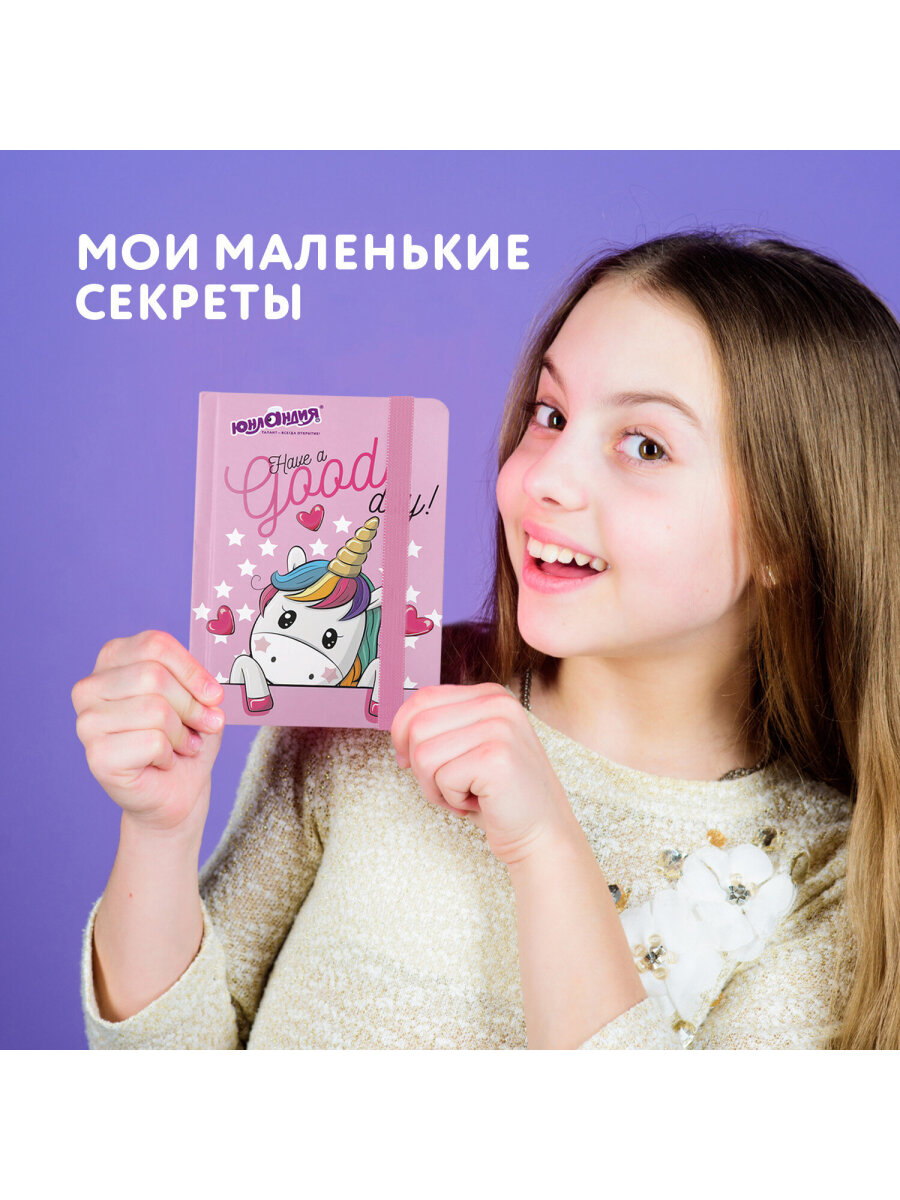 Блокнот Юнландия 96 лист. - фото 3