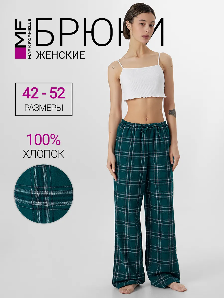 Брюки Mark Formelle (Марк Формэль) 532431-2/клетка на еловом - фото 2