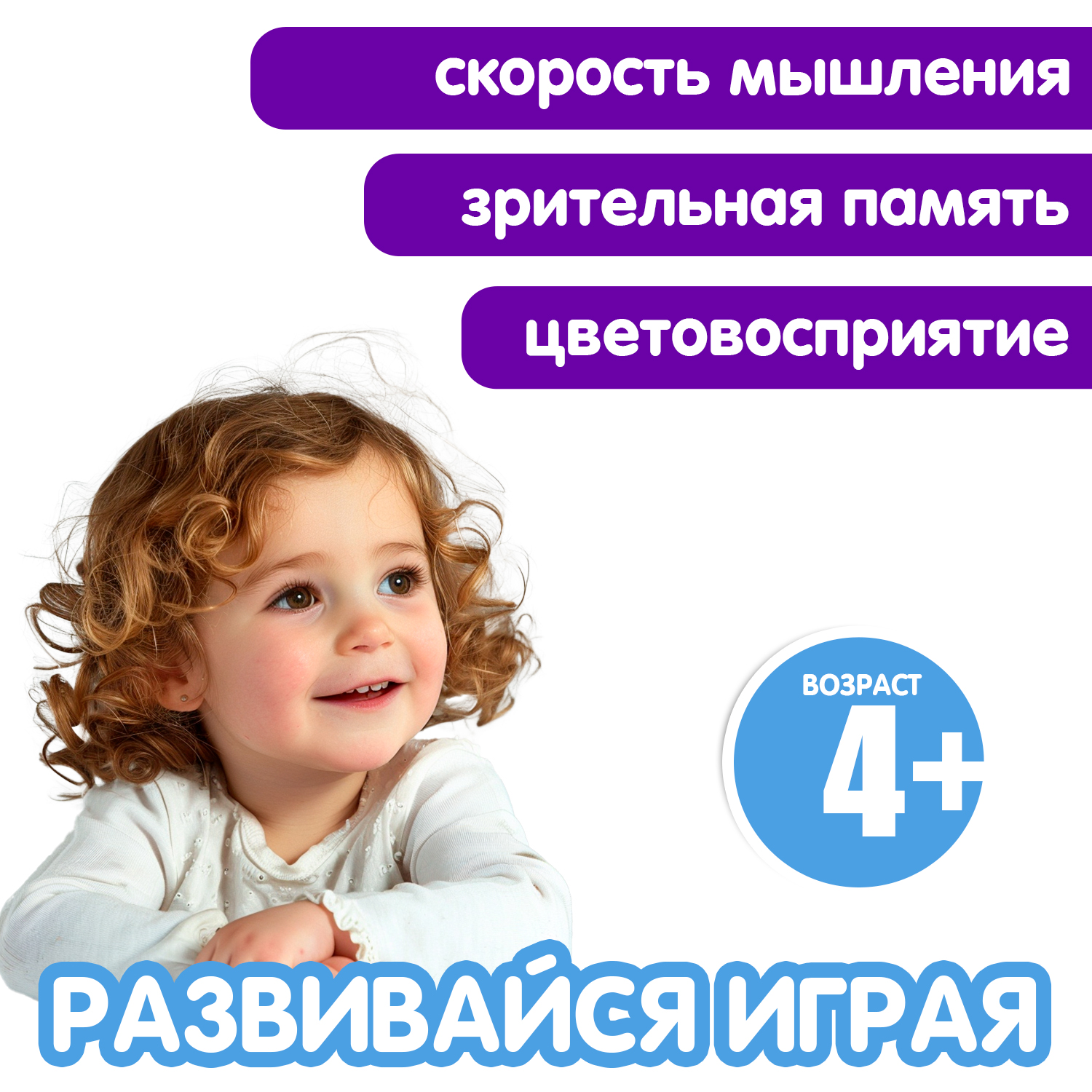 Настольная игра Bondibon на внимание Все на каток! - фото 8