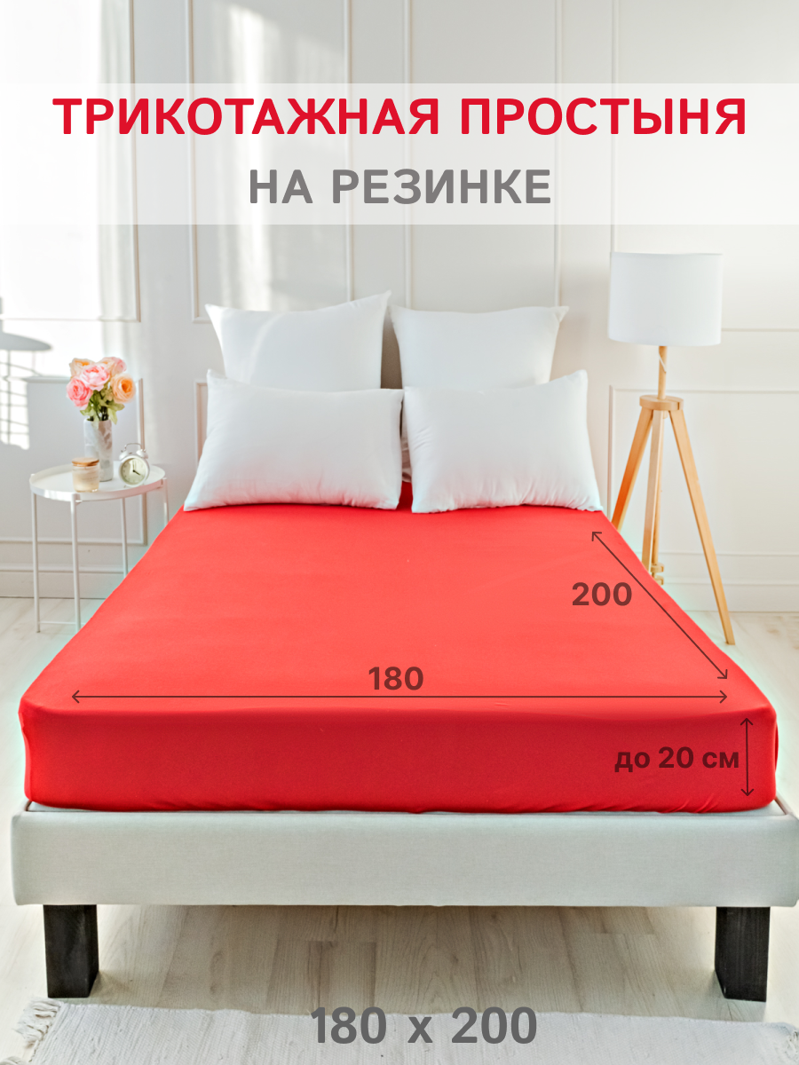 Простыня натяжная IDEASON трикотаж 90*200 темно-розовый - фото 2