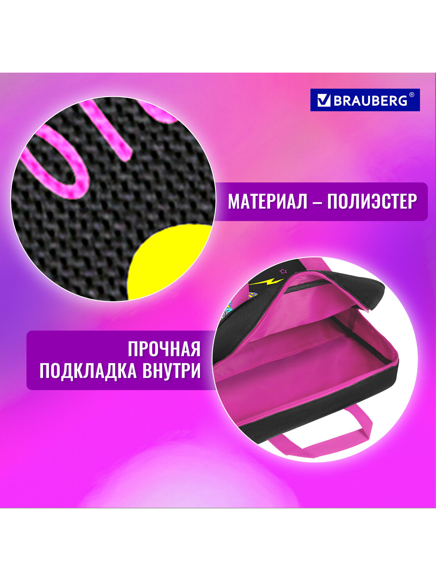 Папка-сумка Brauberg портфель для бумаг с ручками на молнии - фото 2