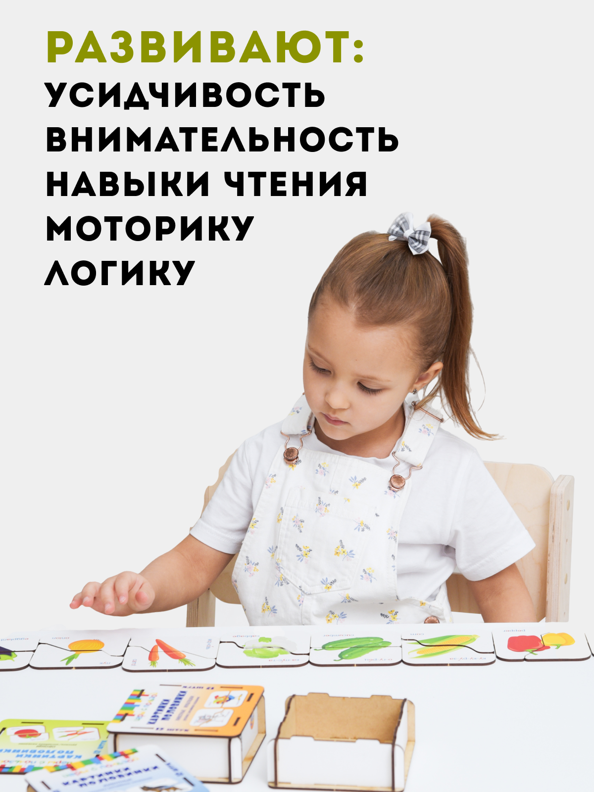 Игрушка ГРАТ рамка-вкладыш Половинки - фото 5