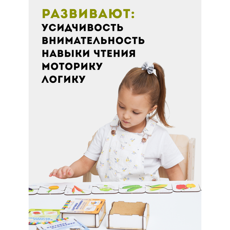 Игрушка ГРАТ рамка-вкладыш Половинки