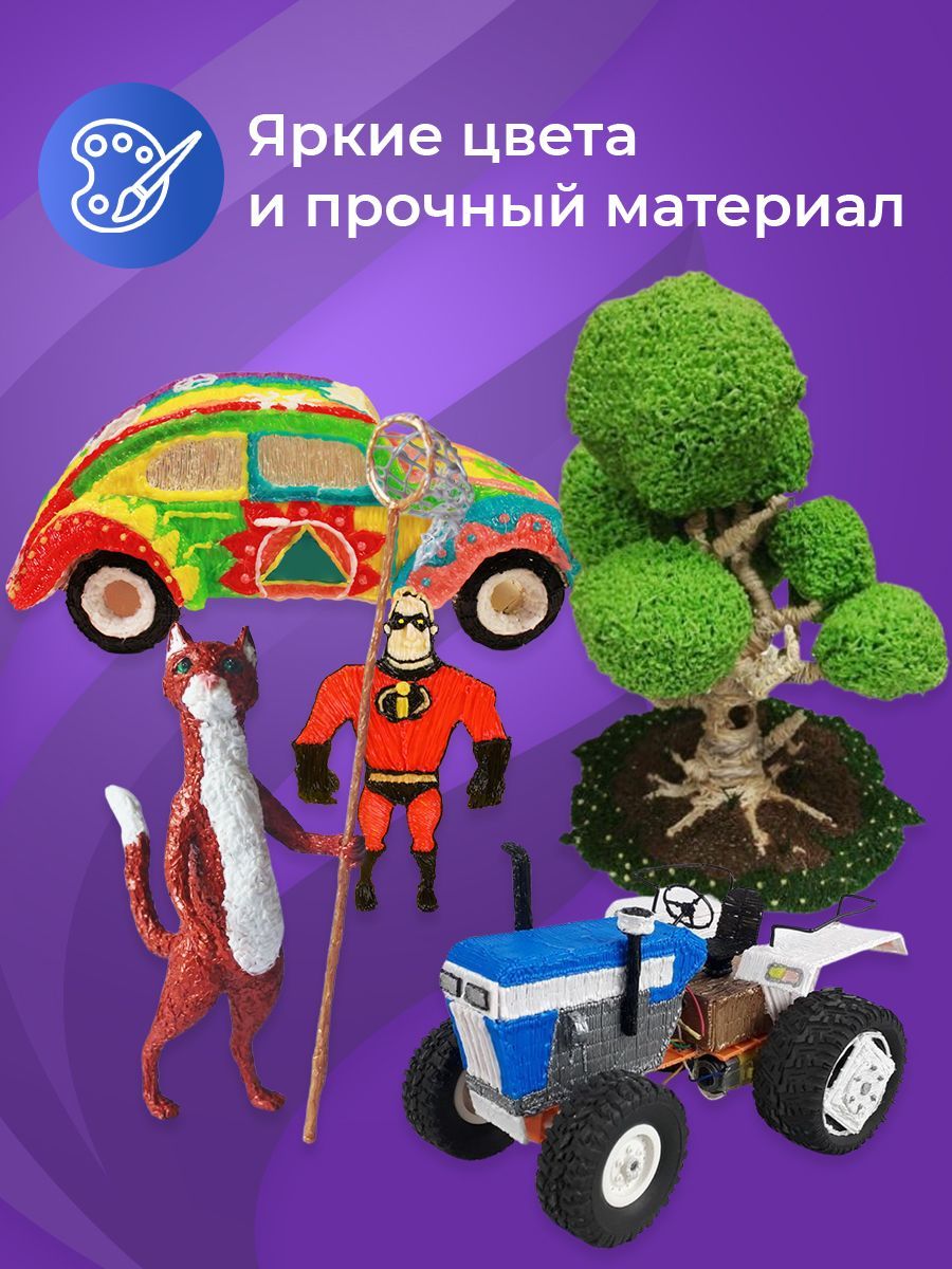 Пластик Funtasy 3 цвета - фото 4
