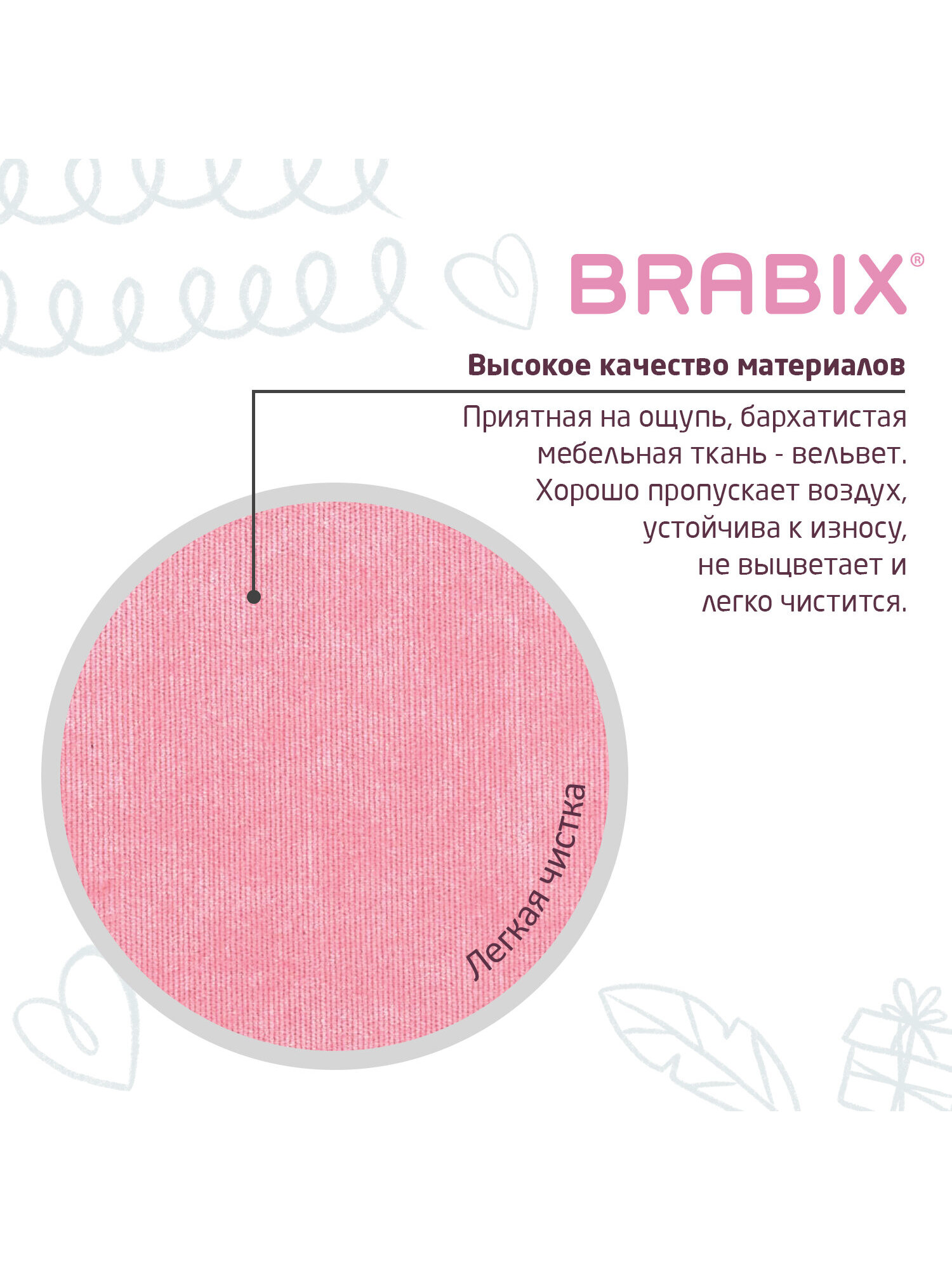 Компьютерное кресло Brabix с подлокотниками - фото 5