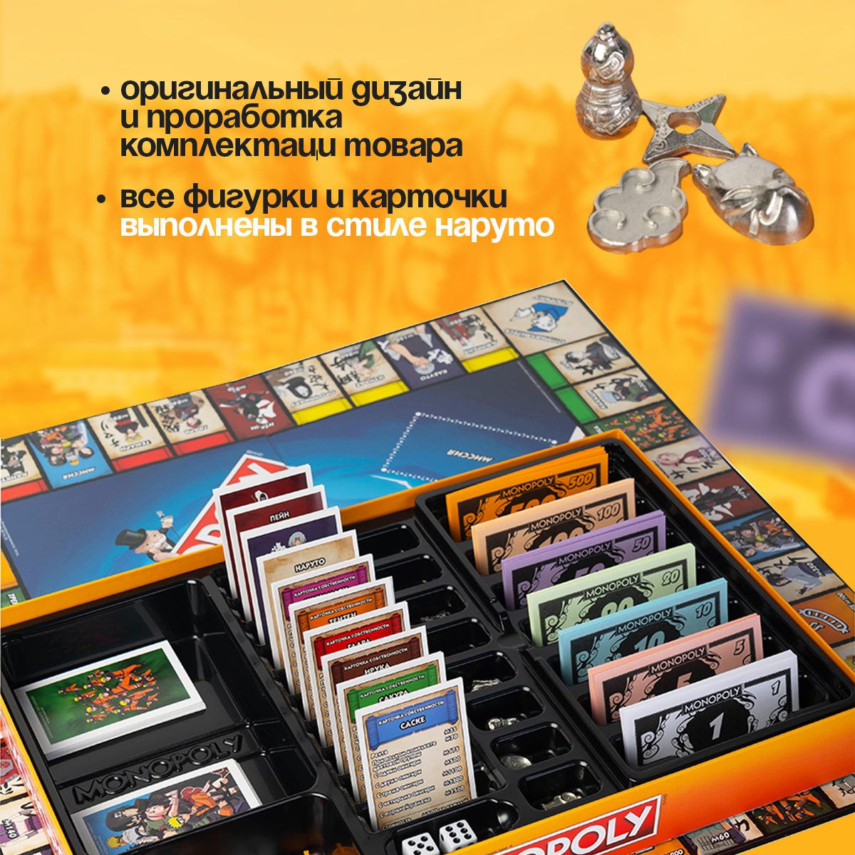 Настольная игра HASBRO (GAMES) Наруто - фото 4