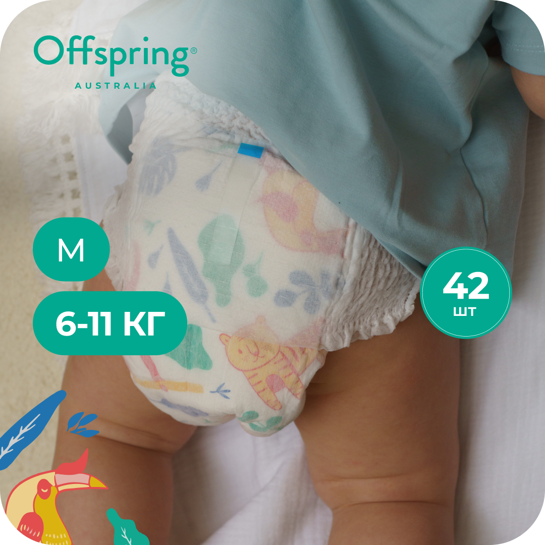 Трусики Offspring M (6-11 кг) 42 шт. - фото 1