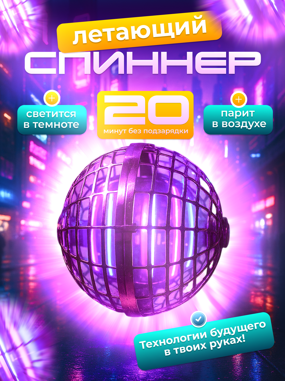 Игрушка-антистресс MagicStyle спиннер - фото 2