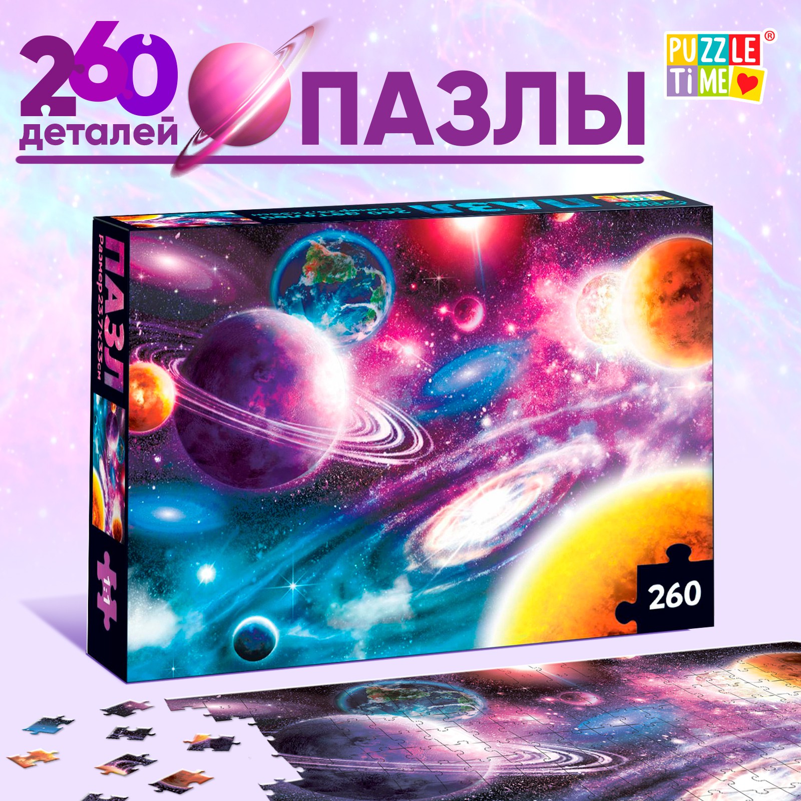 Пазл Puzzle Time классический - фото 1