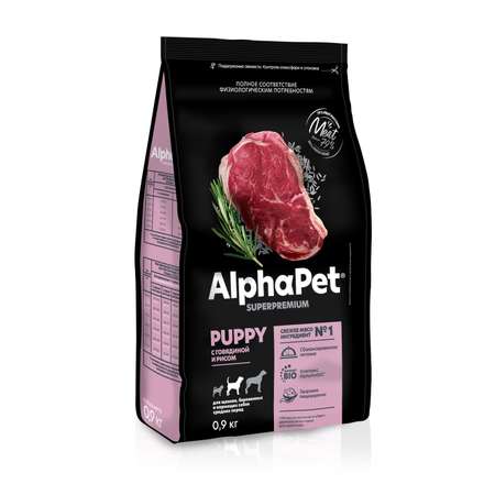 Корм для щенков/беременных AlphaPet и кормящих собак средних пород Superpremium сухой с говядиной и рисом 900г
