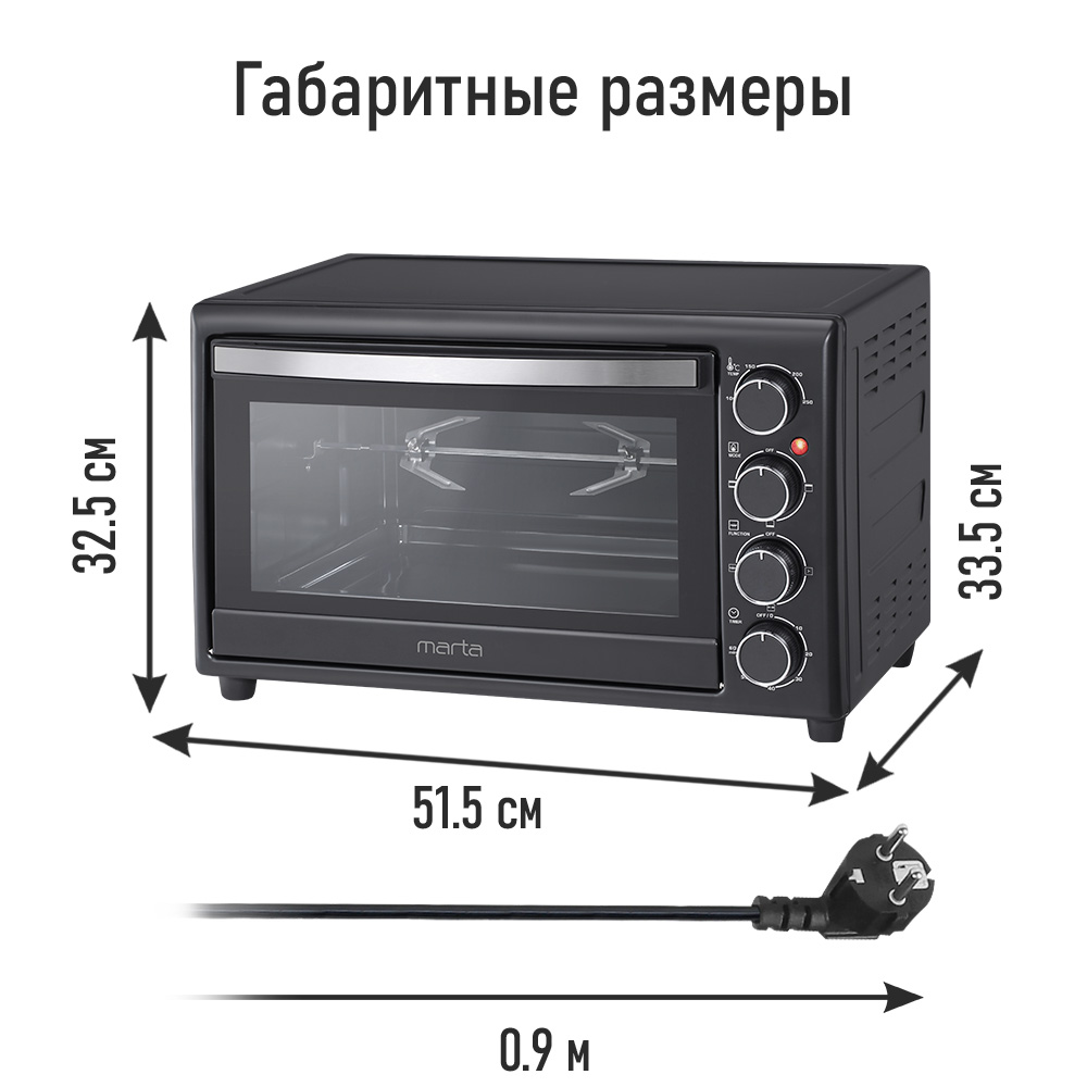 Духовой шкаф MARTA MT-4266 - фото 3