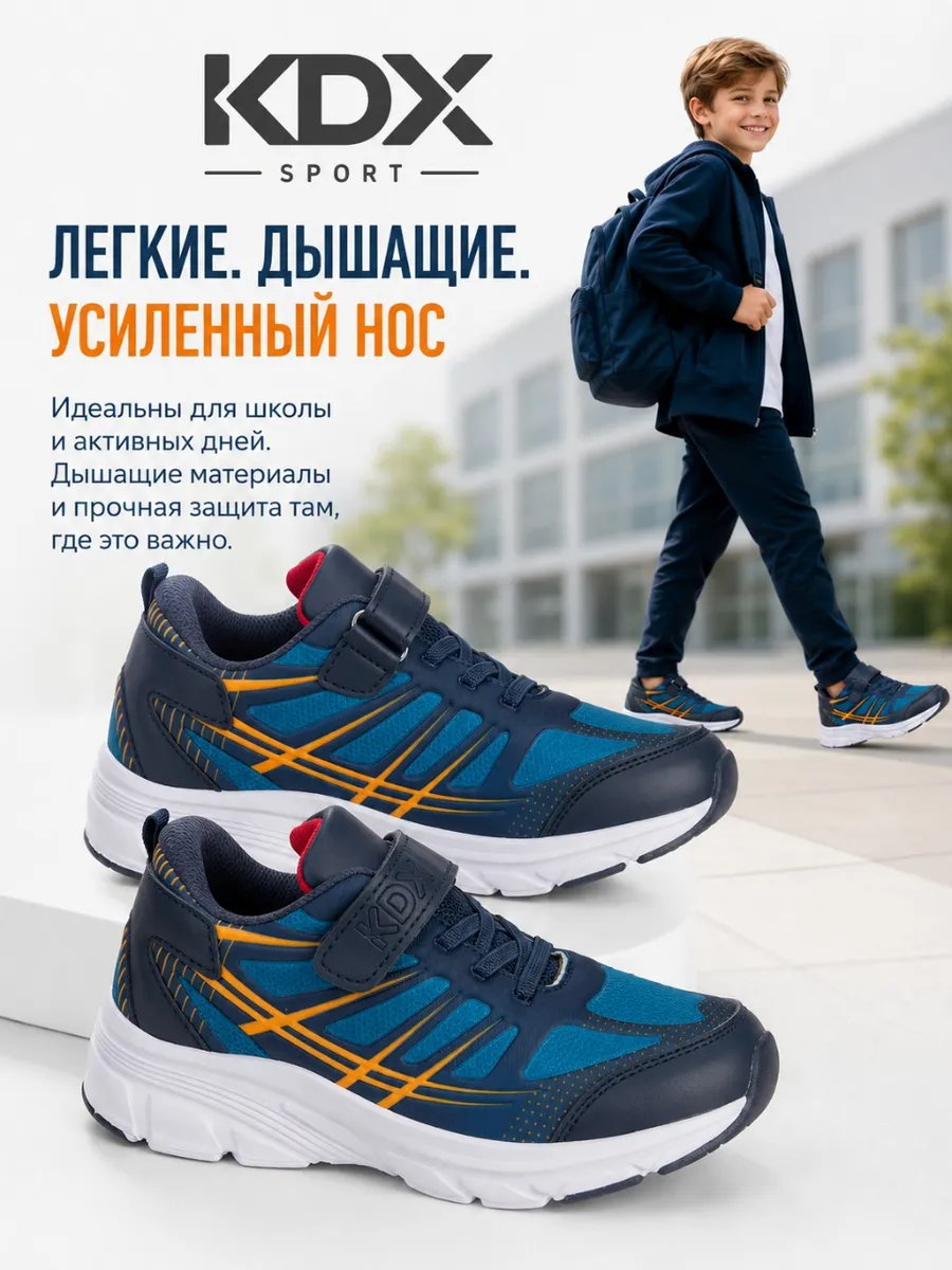 Кроссовки KDX EVRSS-09 blue - фото 3