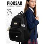 Рюкзак APSIS junior подростковый черный