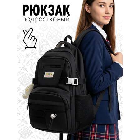 Рюкзак APSIS junior подростковый черный