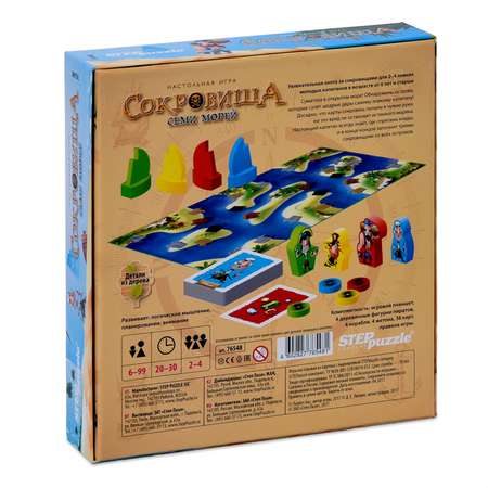 Настольная игра Step Puzzle