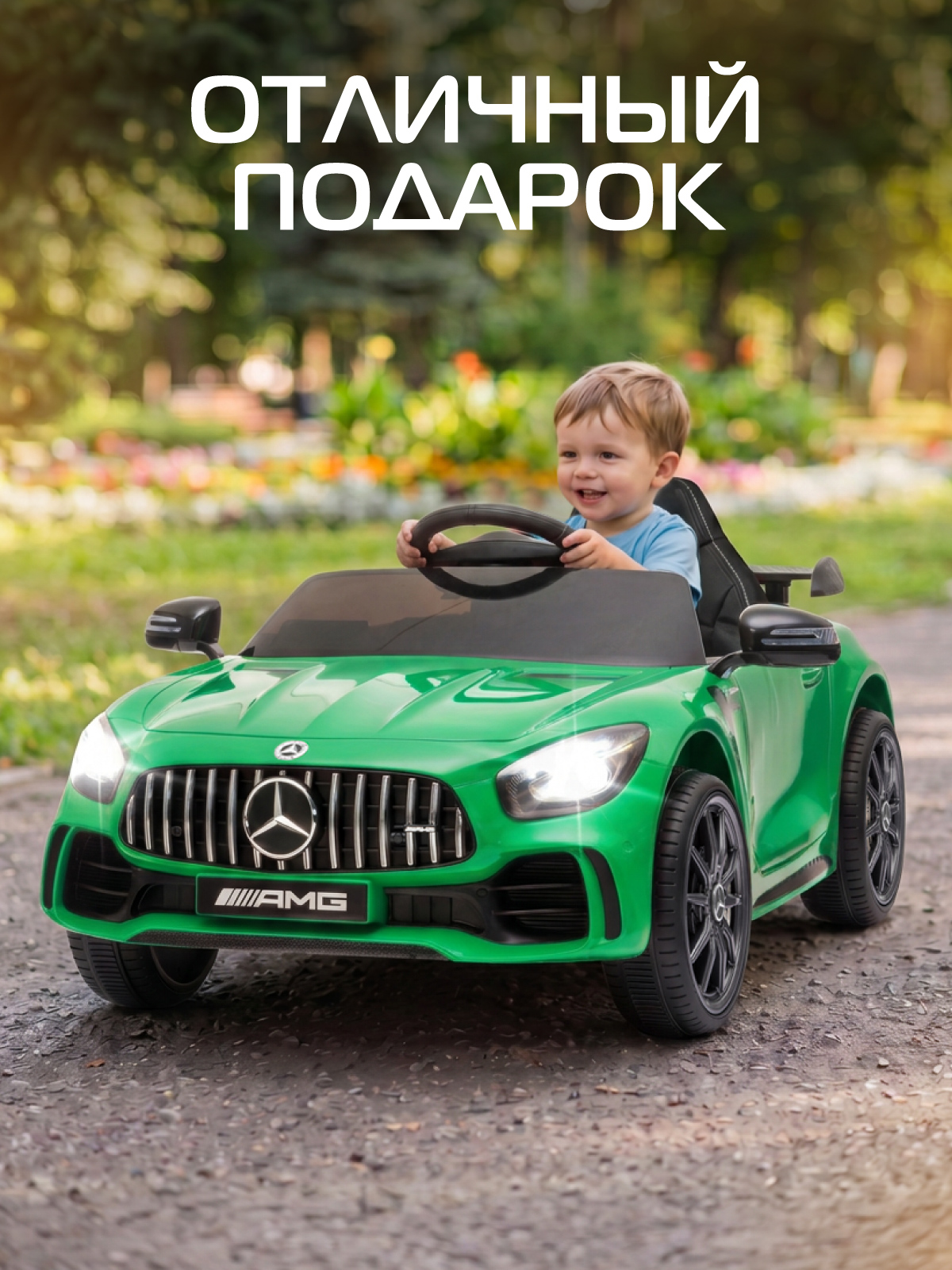 Электромобиль CITYRIDE Mercedes Benz AMG GT R С пультом ДУ - фото 8