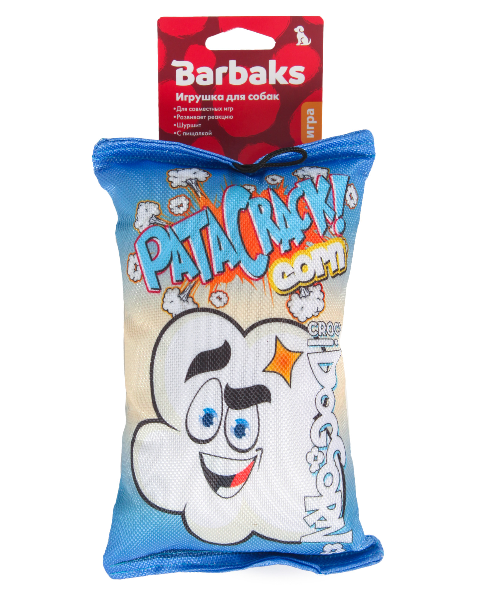 Игрушка для собак Barbaks Пачка-вкусняшка пищит шуршит 20см - фото 6