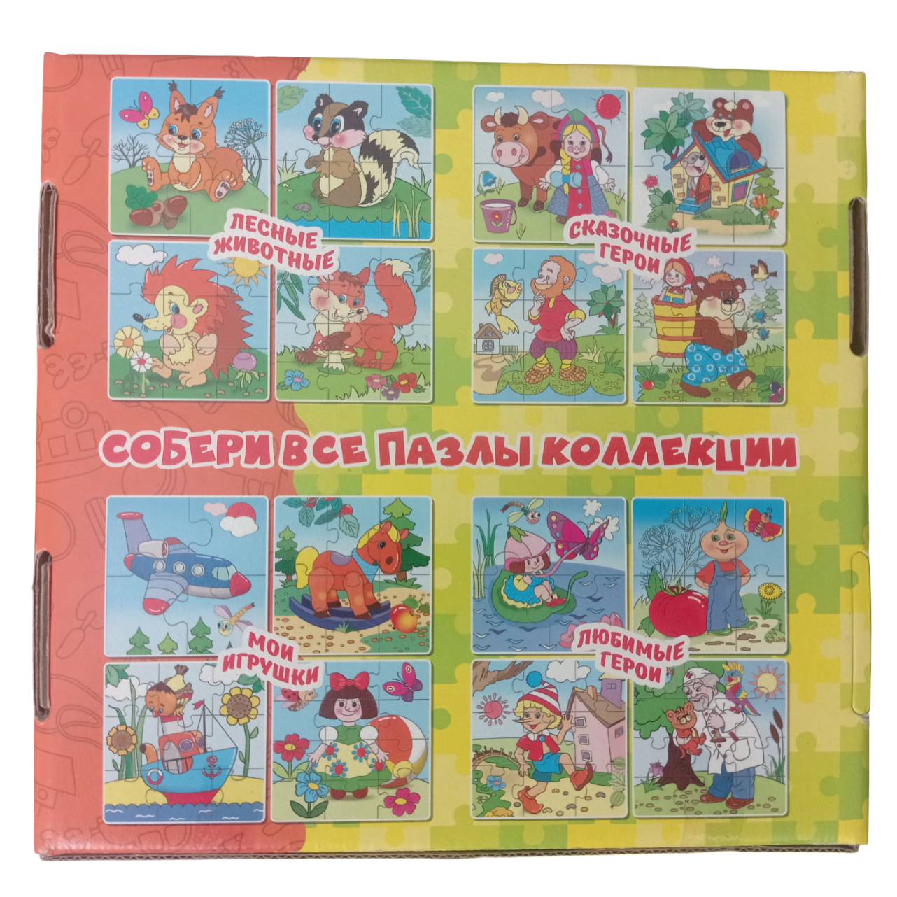 Пазл Мозайка - фото 2
