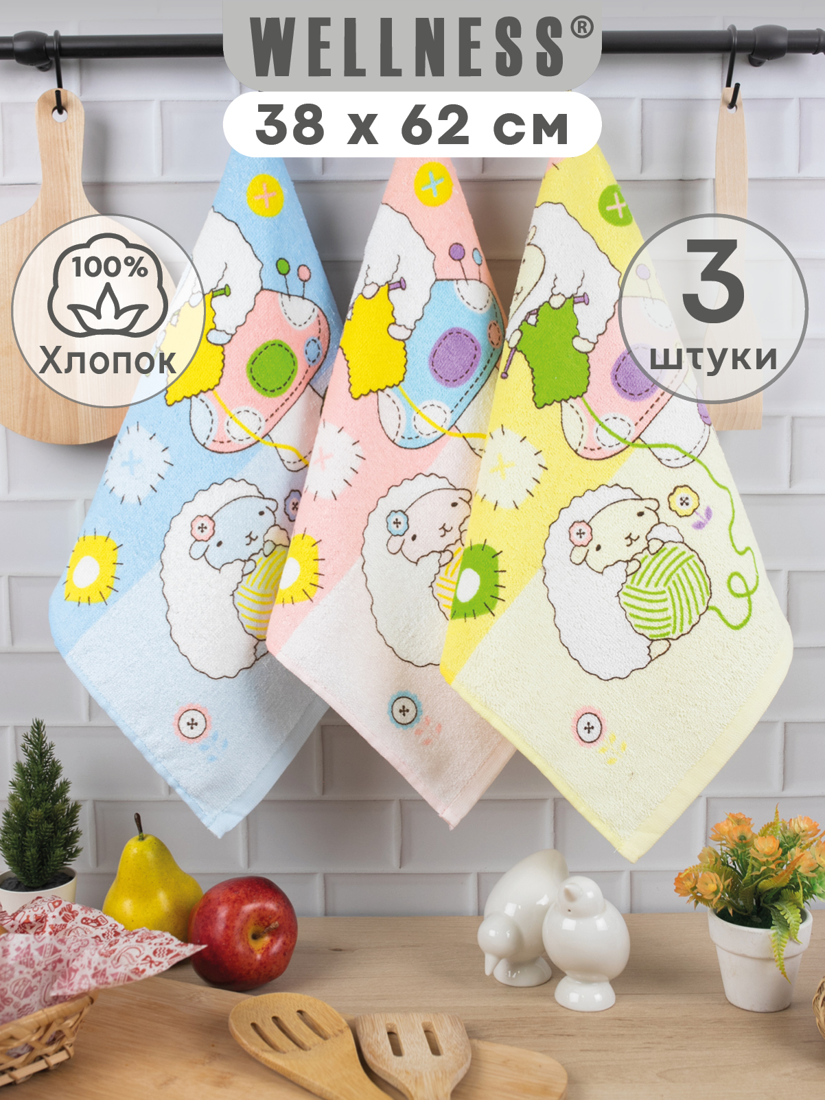 Комплект полотенец кухонных Wellness Эшли_2 Набор_3 - фото 1