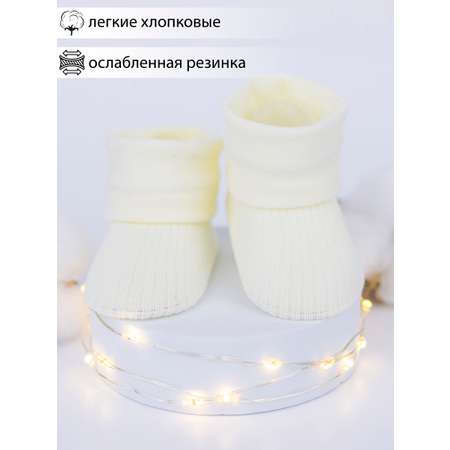Носки HoneyKIDS