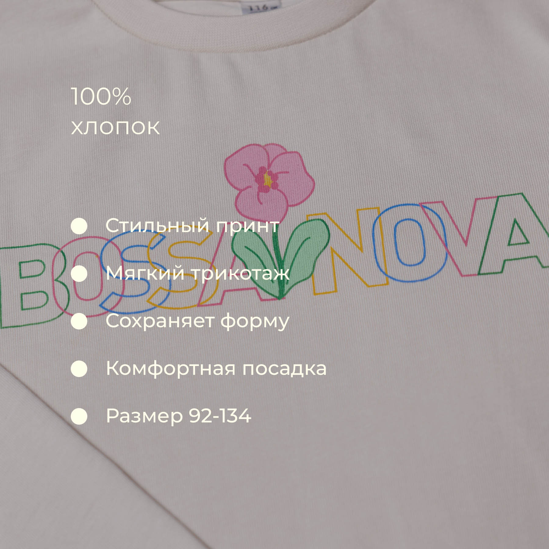 Лонгслив Bossa Nova 173О24-161-М - фото 2
