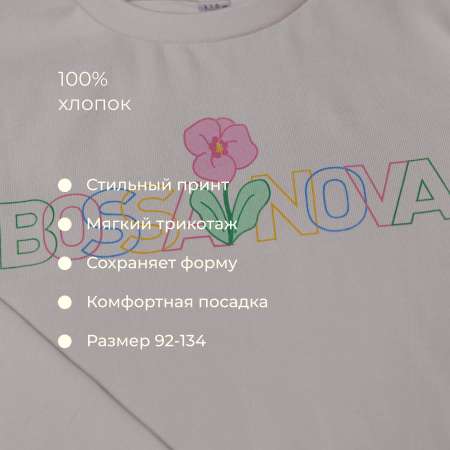 Лонгслив Bossa Nova