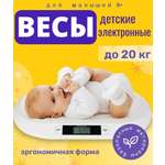 Весы электронные ТОТОША сенсорные 0+