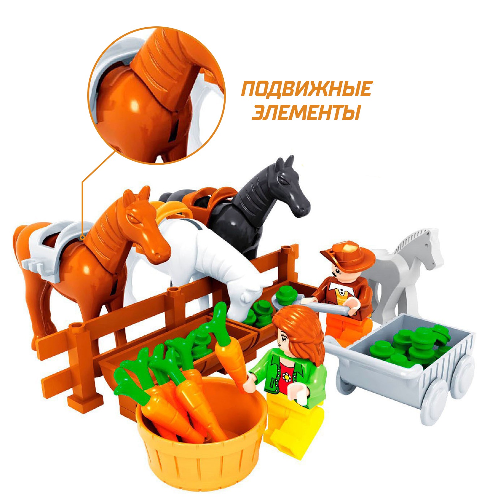 Конструктор Sima-Land - фото 4