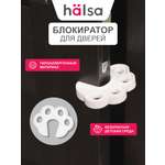 Фиксатор HALSA