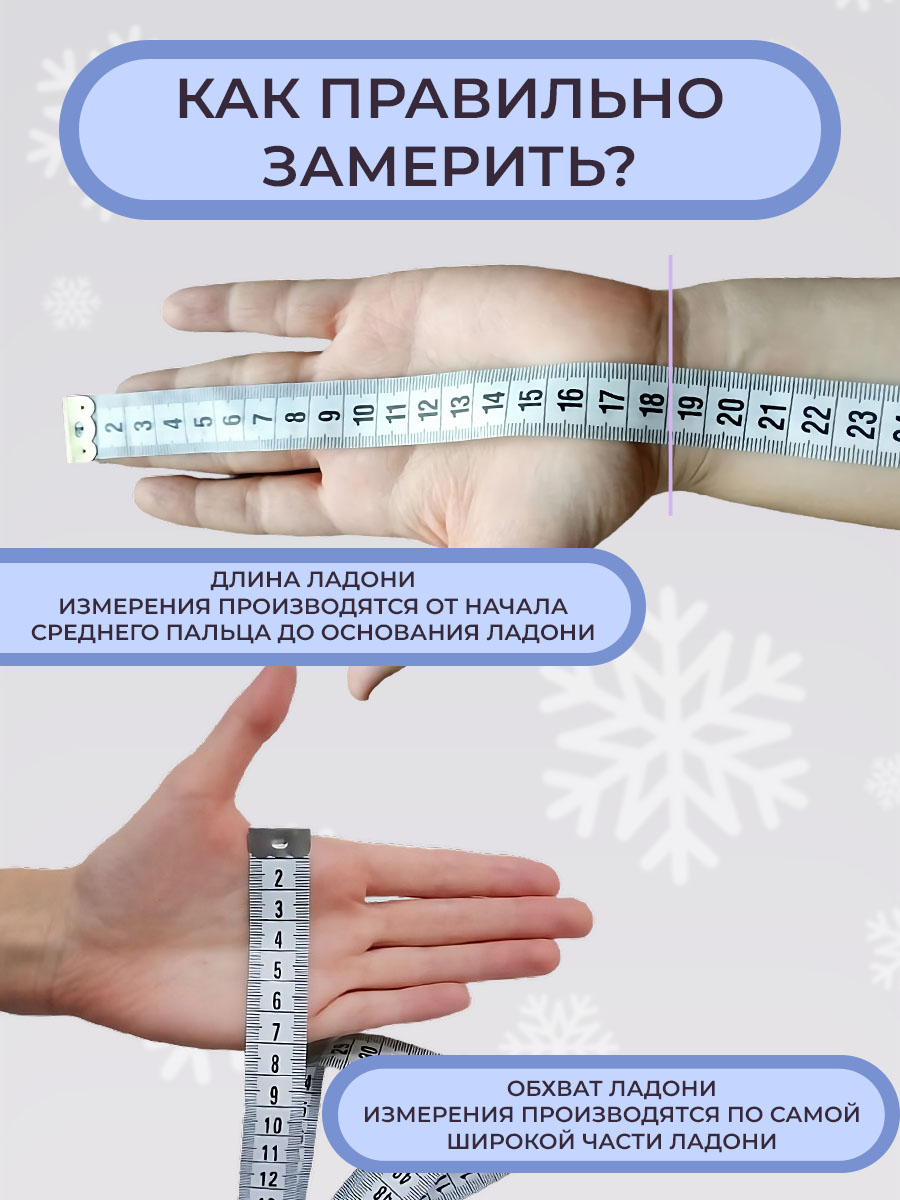 Варежки 2 пары ПриКиндер U-W_232826 Цвет:Синий/василек - фото 8