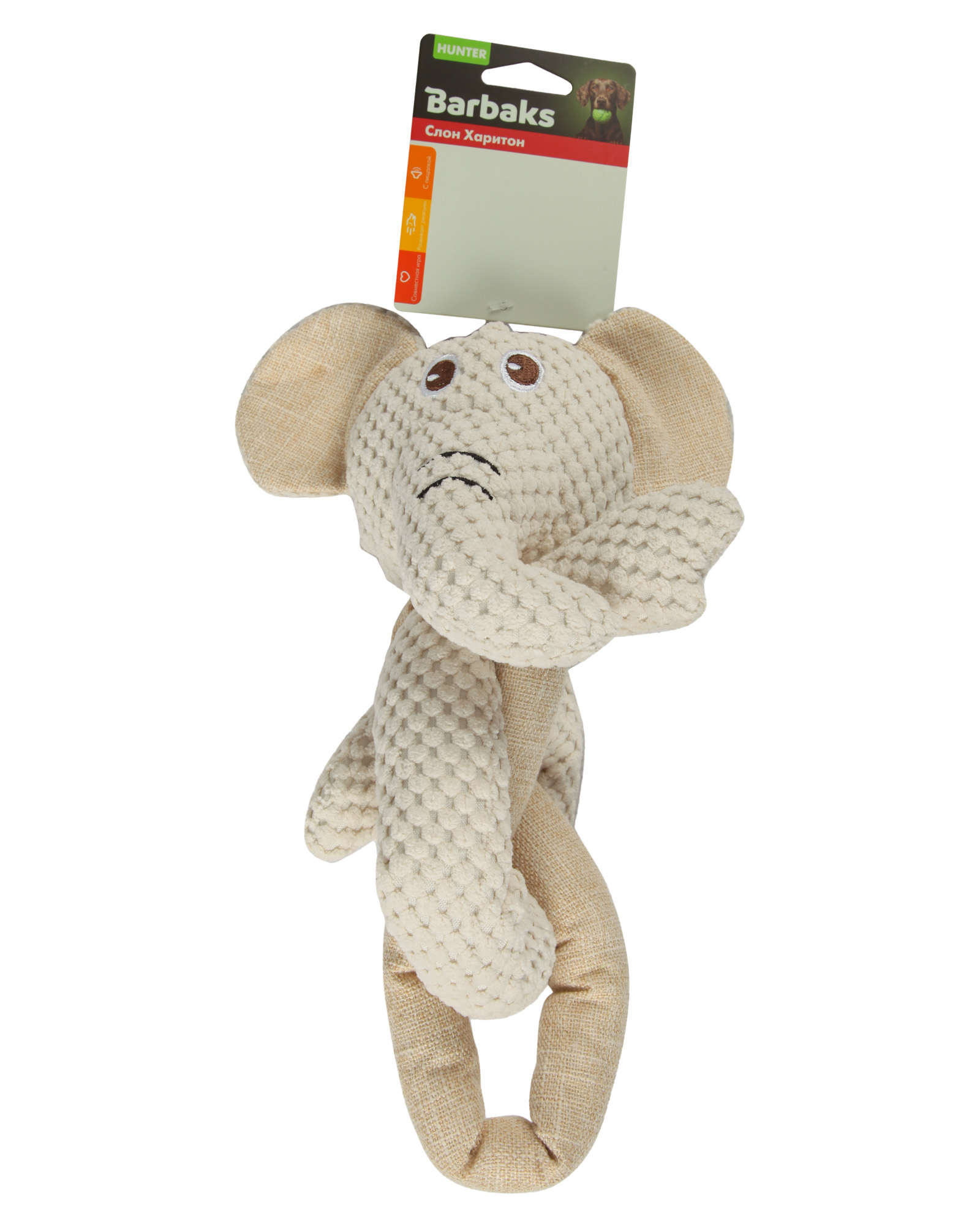 Игрушка для собак Barbaks Слон Харитон - фото 6