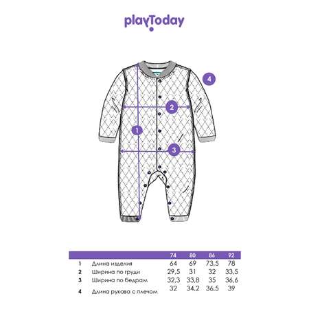 Комбинезон PlayToday