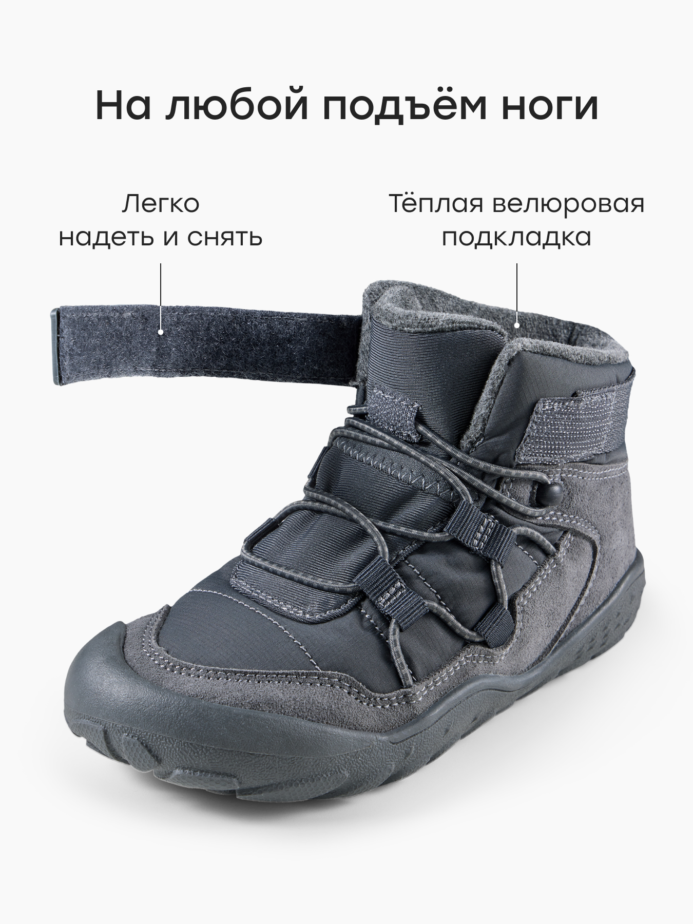 Ботинки Happy Baby 86747_graphite - фото 4