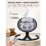 Электрокачели TOMMY SW 202 темно-серый