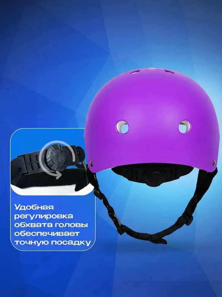 Шлем Sport Collection - фото 2