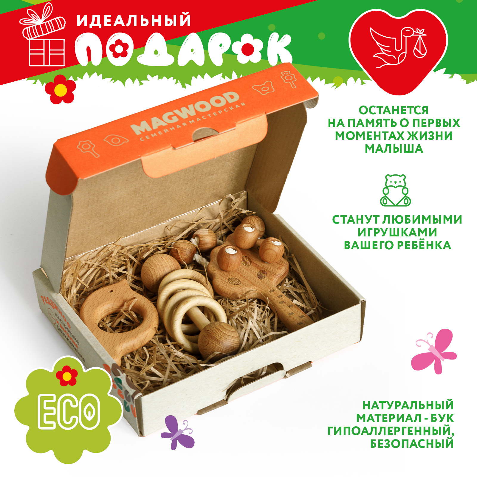 Игрушка Mag Wood погремушка - фото 2