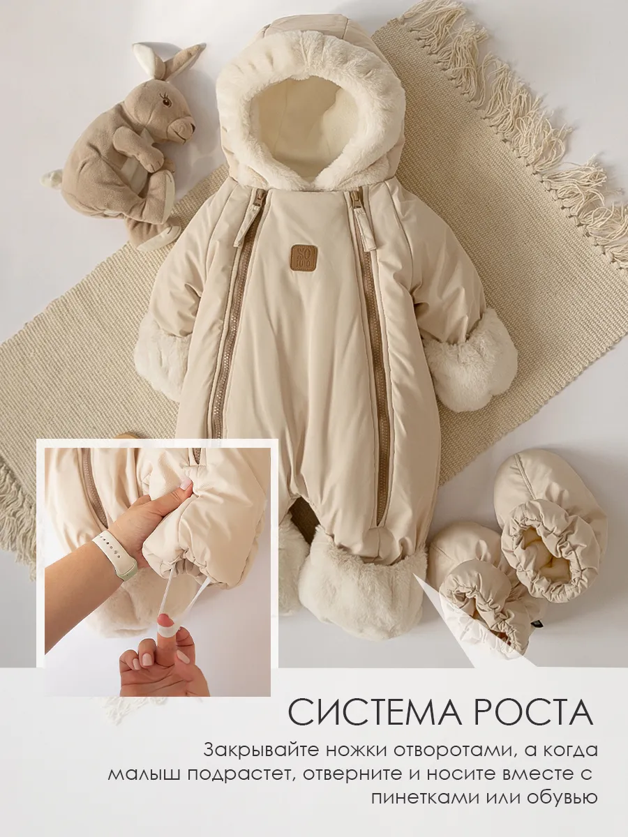 Комбинезон SOFUTO SV25KBZ021 - фото 4