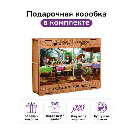 Пазл Active Puzzles