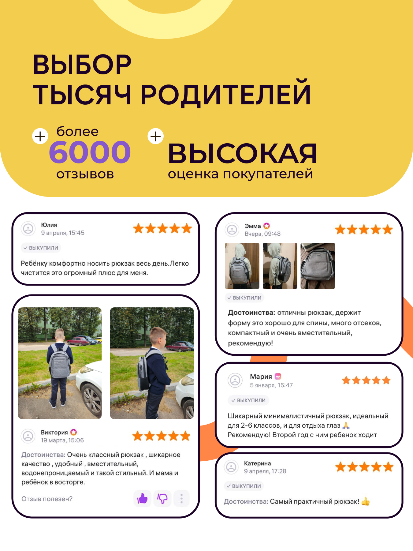 Рюкзак LUXMAN для детей универсальный в ассортименте - фото 8