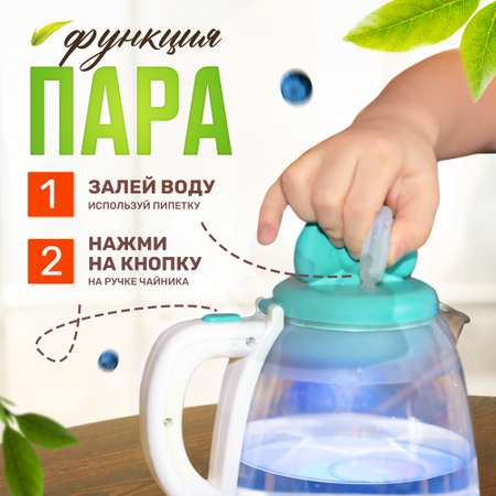 Игрушка SHARKTOYS посуда