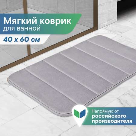 Коврик для ванной и туалета VILINA 40х60 см Велюр