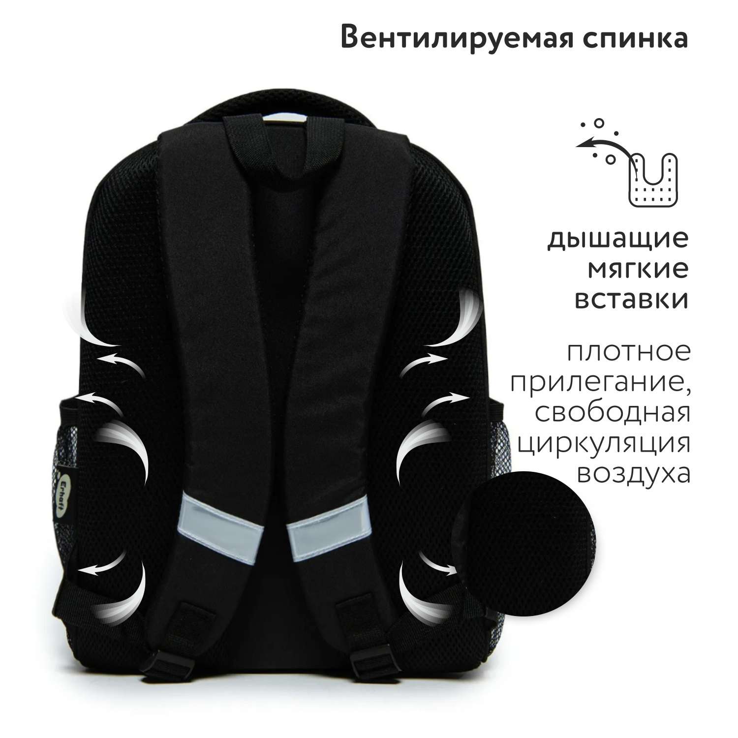 Ранец Erhaft Extreme - фото 6