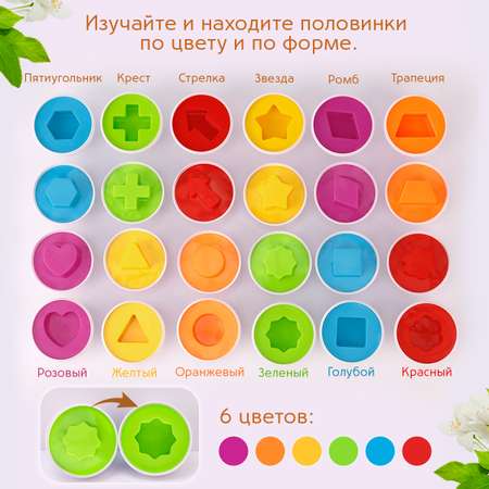 Игрушка TIPTOPOLIS сортер Курочка