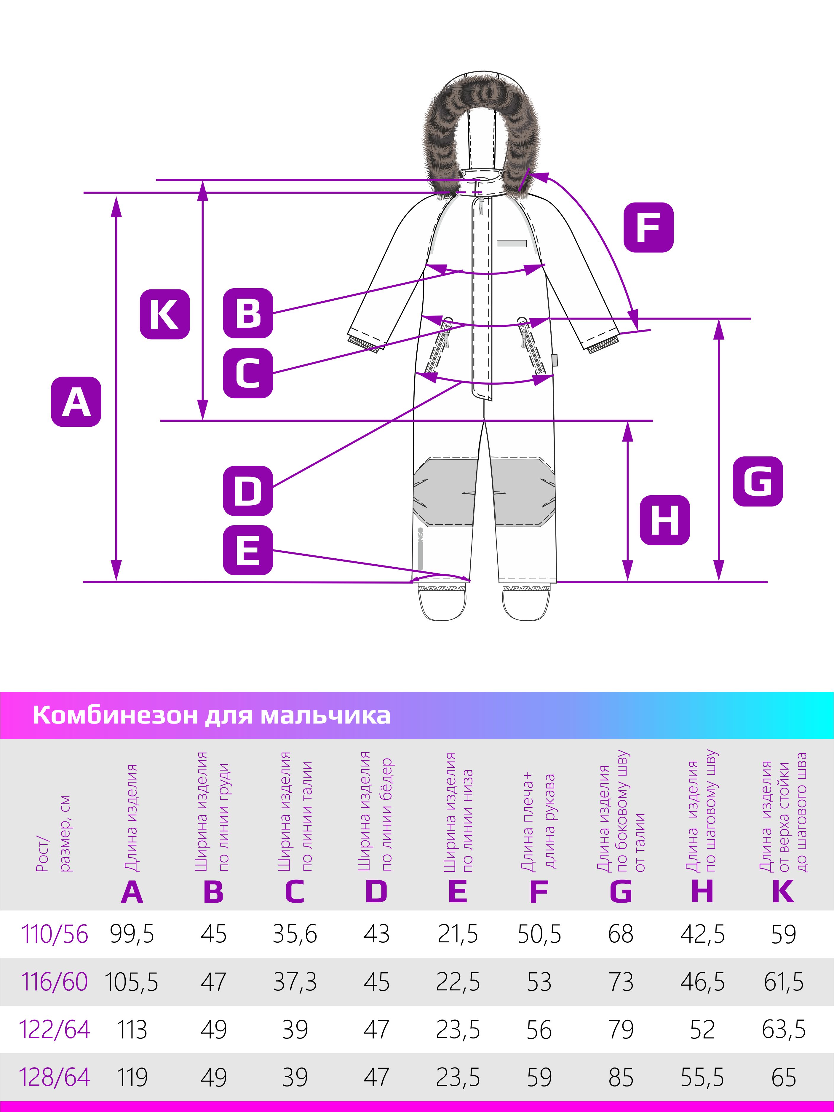 Комбинезон NIKASTYLE 8з1924 кэмел/черный - фото 12