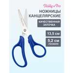 Ножницы канцелярские Hobby Pro