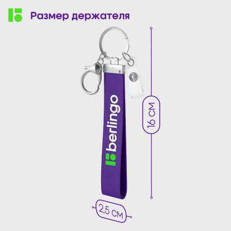 Бейдж BERLINGO